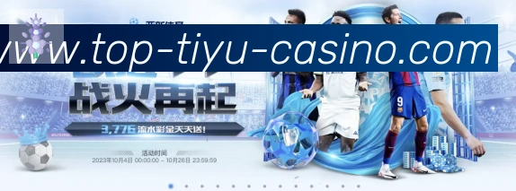V体育品牌故事